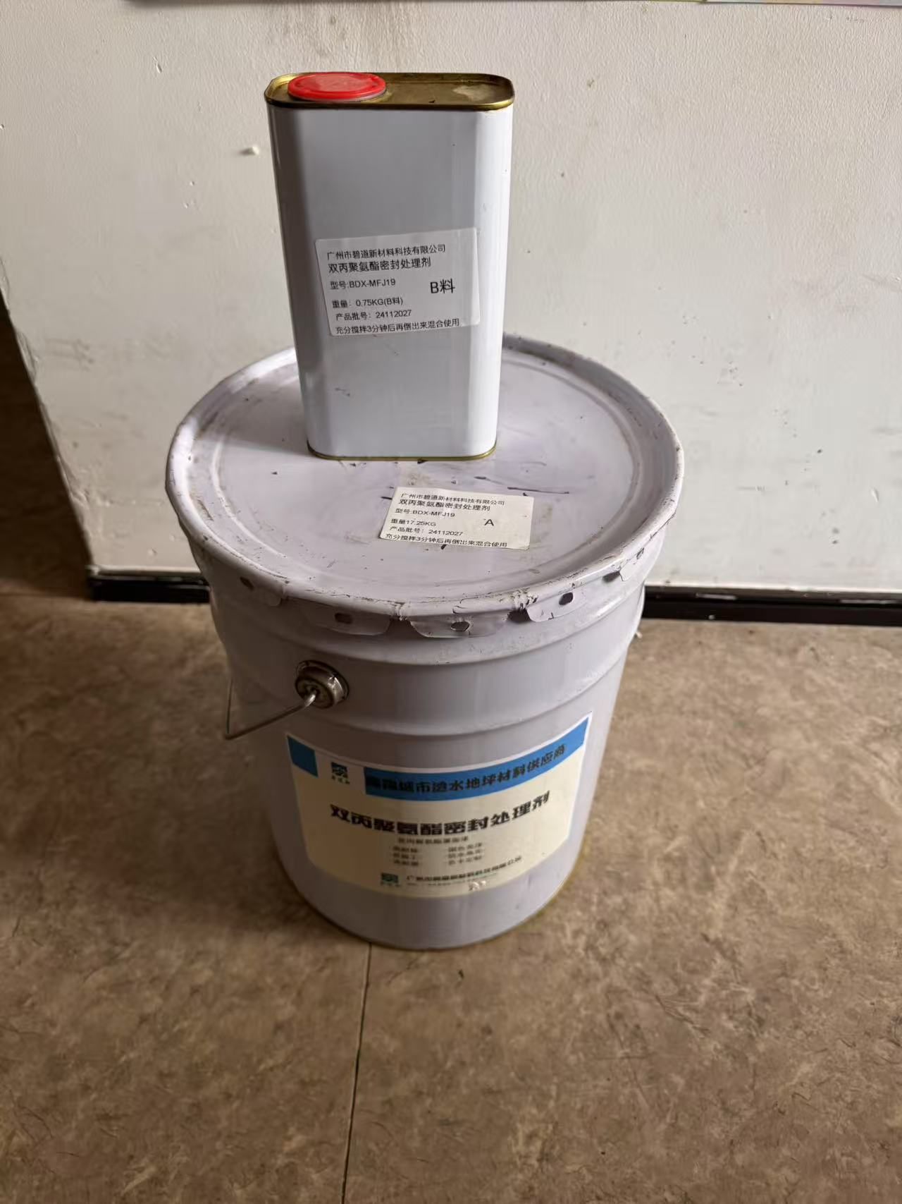 碧道新材料双丙聚氨酯密封处理剂.jpg