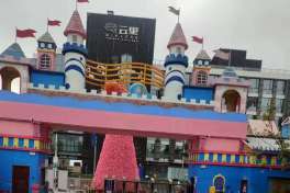 EPDM塑胶地面主要用在儿童游乐区