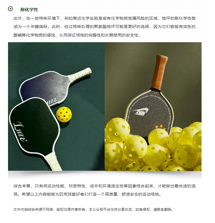 screencapture-mp-weixin-qq-s-l4FiVoNCKBuLOcX2fKJfpQ-2025-11-04-15_50_15_22.jpg