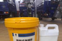 彩色胶粘石-改性纳米无机聚合物树脂胶粘剂