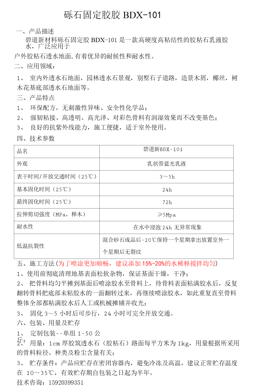 4e40be6063437a4d3a381b07d52831e4.png
